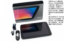 谷歌10寸平板Nexus 10拆解