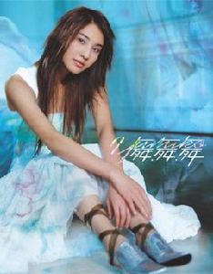 愛何簡單 愛何簡單