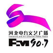 河北文藝廣播 河北文藝廣播