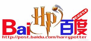 哈利波特吧 哈利波特吧