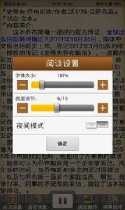 真人美女語音聽書小說閱讀器 真人美女語音聽書小說閱讀器