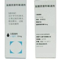 癤病菌苗 癤病菌苗