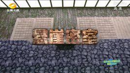 懸崖密室 懸崖密室