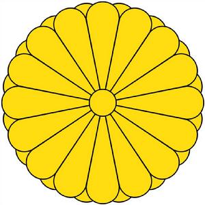 日本國徽