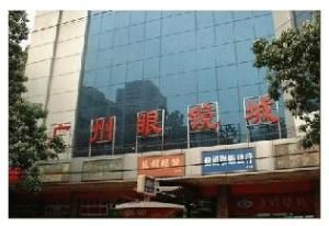 廣州眼鏡城 廣州眼鏡城