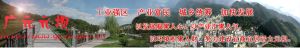 廣元市元壩區入口網站