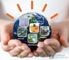 智慧地球[概念]