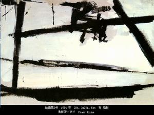 （圖）抽象主義