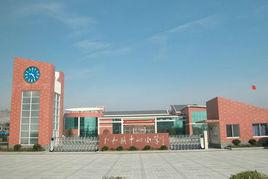 杭州市仁和中心國小 杭州市仁和中心國小