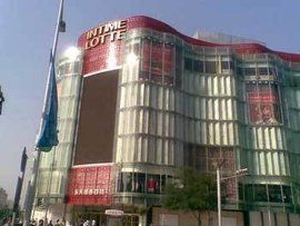 樂天集團 樂天集團