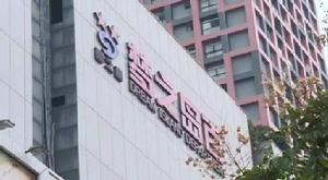 廣西夢之島(集團) 廣西夢之島(集團)