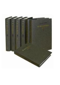 《費·陀思妥耶夫斯基全集》 《費·陀思妥耶夫斯基全集》