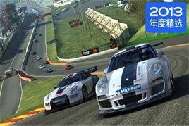 真實賽車漂移 真實賽車漂移