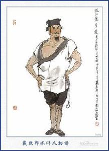 李俊[小說《水滸傳》人物]