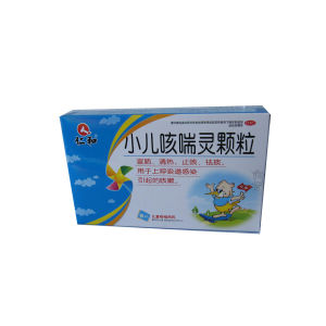 小兒咳喘靈沖劑 小兒咳喘靈沖劑
