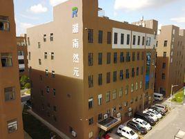 湖南然元醫用高科技蛋白線有限公司 湖南然元醫用高科技蛋白線有限公司