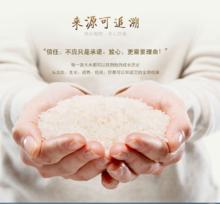 惠州市元錦米業有限公司