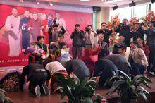 薛永年[相聲名家]