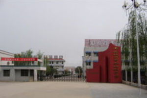 豐縣歡口育英初級中學 豐縣歡口育英初級中學