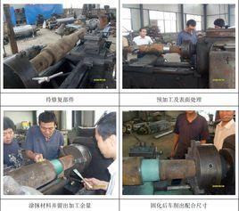 真空伏輥 真空伏輥