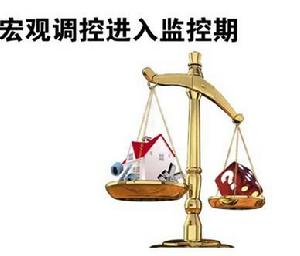 巨觀調控相關漫畫