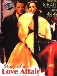 愛的事故 愛的事故