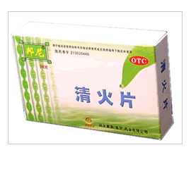 河北冀衡集團藥業有限公司