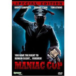 地獄警察 地獄警察