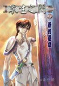 眾生之門 眾生之門