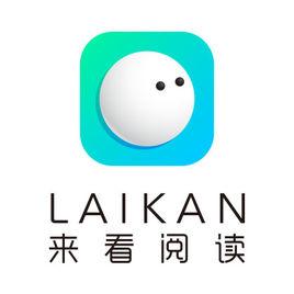 來看閱讀 來看閱讀