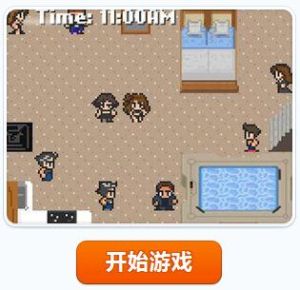 新澤西冒險 新澤西冒險