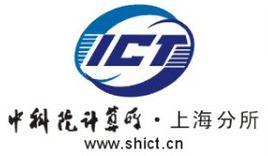 中科院計算所上海分所 中科院計算所上海分所