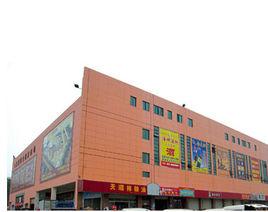 七里堡蔬菜綜合批發市場 七里堡蔬菜綜合批發市場