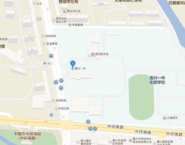 嘉興一中實驗學校 嘉興一中實驗學校