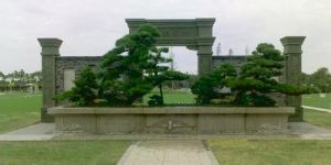 濱海古園 濱海古園