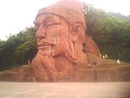 龍角山公園 龍角山公園