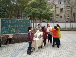 武漢市江岸區新村國小 武漢市江岸區新村國小