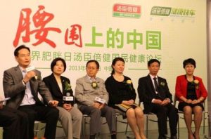 健康快車中國行