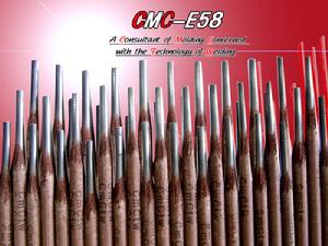 CMC-E58