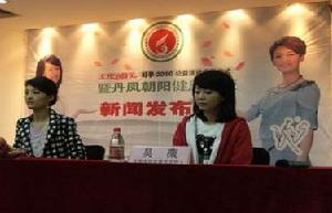 主持人馬瀅和吳薇