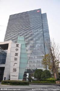 寶華國際廣場 寶華國際廣場