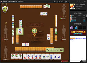 輝南麻將 輝南麻將