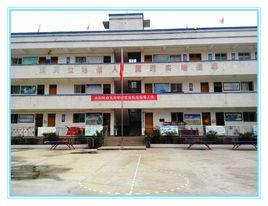 腰岩國小 腰岩國小