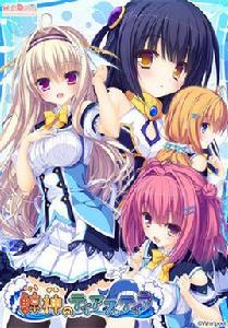 鯨神的提亞斯提拉 鯨神的提亞斯提拉