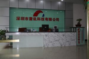 深圳市震訊科技有限公司 深圳市震訊科技有限公司