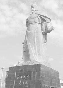 韓世忠阻擊金兵