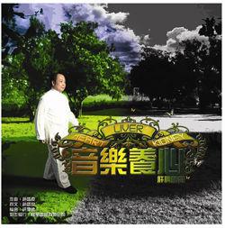 趙國良[香港藝人]