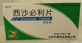 西沙必利片片 西沙必利片片