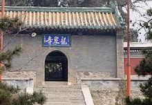 橋頭集鎮龍泉寺