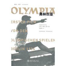 奧林匹亞海報